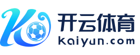 开云官网入口 - Kaiyun体育平台登录